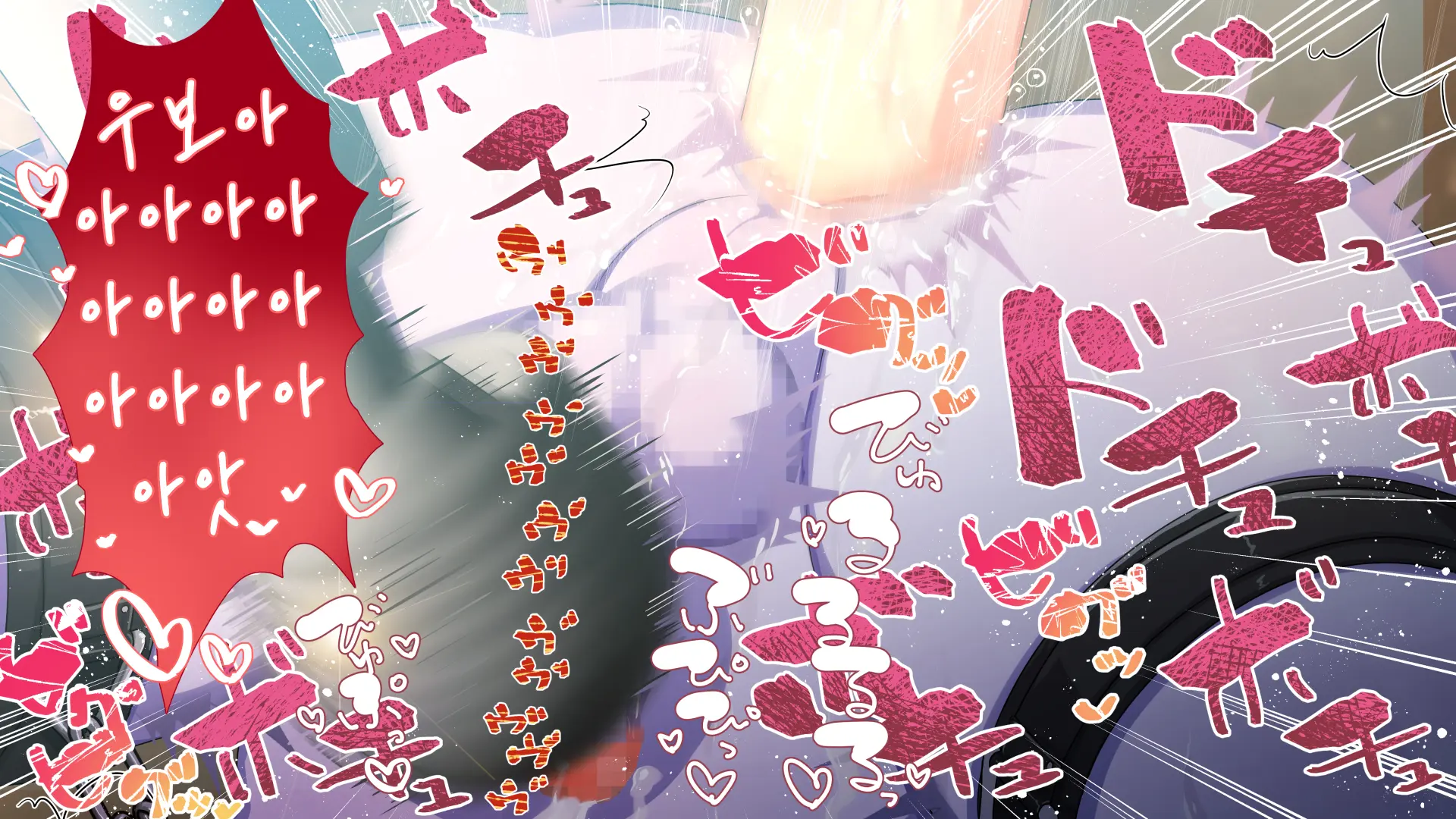 Maonaho ~Kouhen~ Maou O Mezasu Otouto Ga Ore No Nama Onaho Ni Natta Wake | 마오나홀 ~후편~